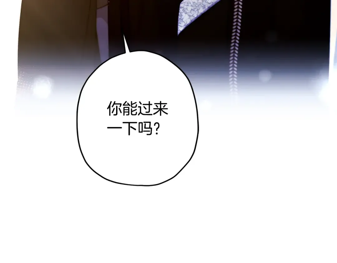 第140话 只关注你自己 第28页