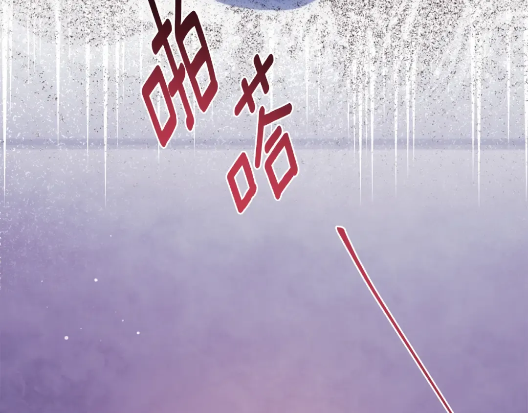 第140话 只关注你自己 第59页
