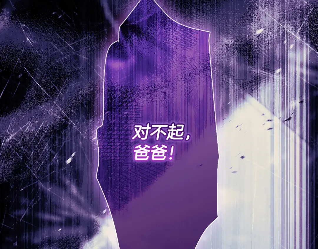 第140话 只关注你自己 第126页