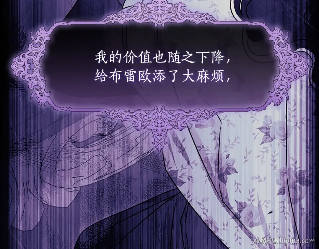 第140话 只关注你自己 第128页