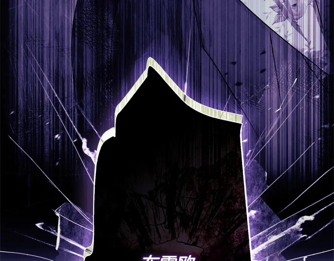 第140话 只关注你自己 第129页