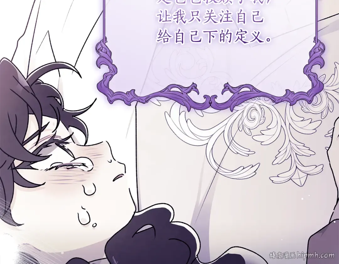 第140话 只关注你自己 第136页