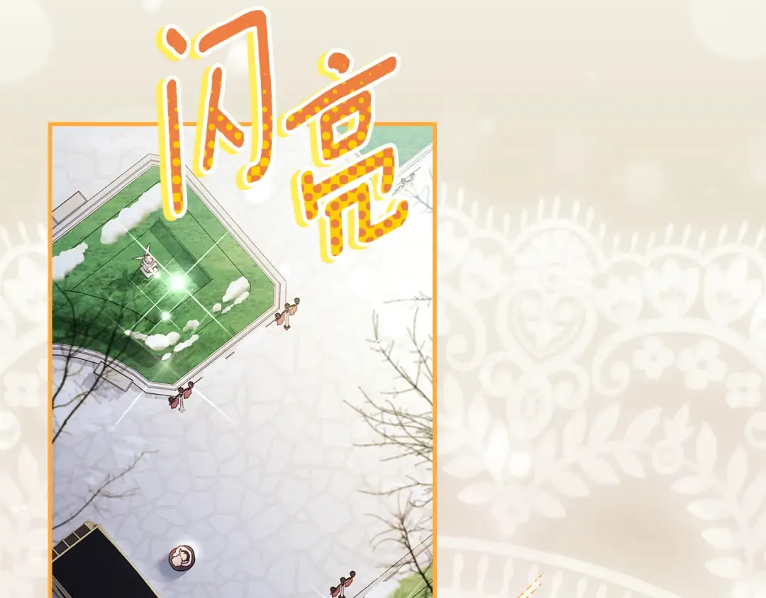 第140话 只关注你自己 第166页