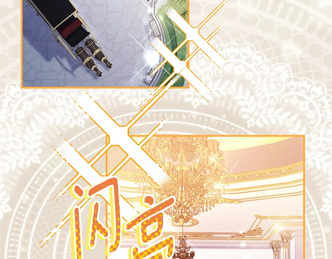 第140话 只关注你自己 第167页