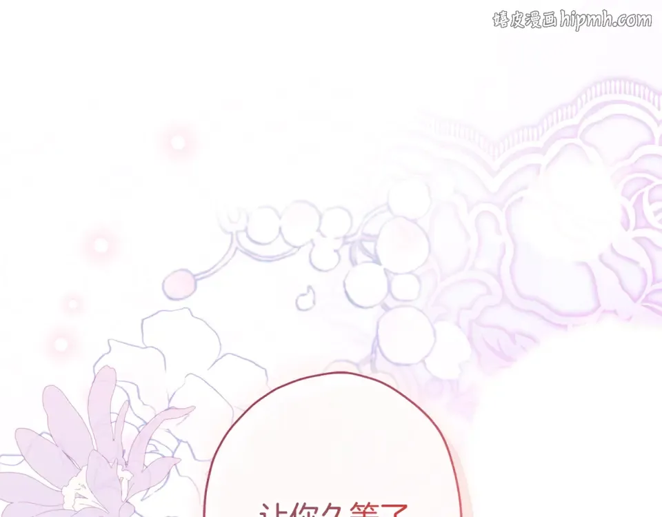 第141话 经典名场面 第1页