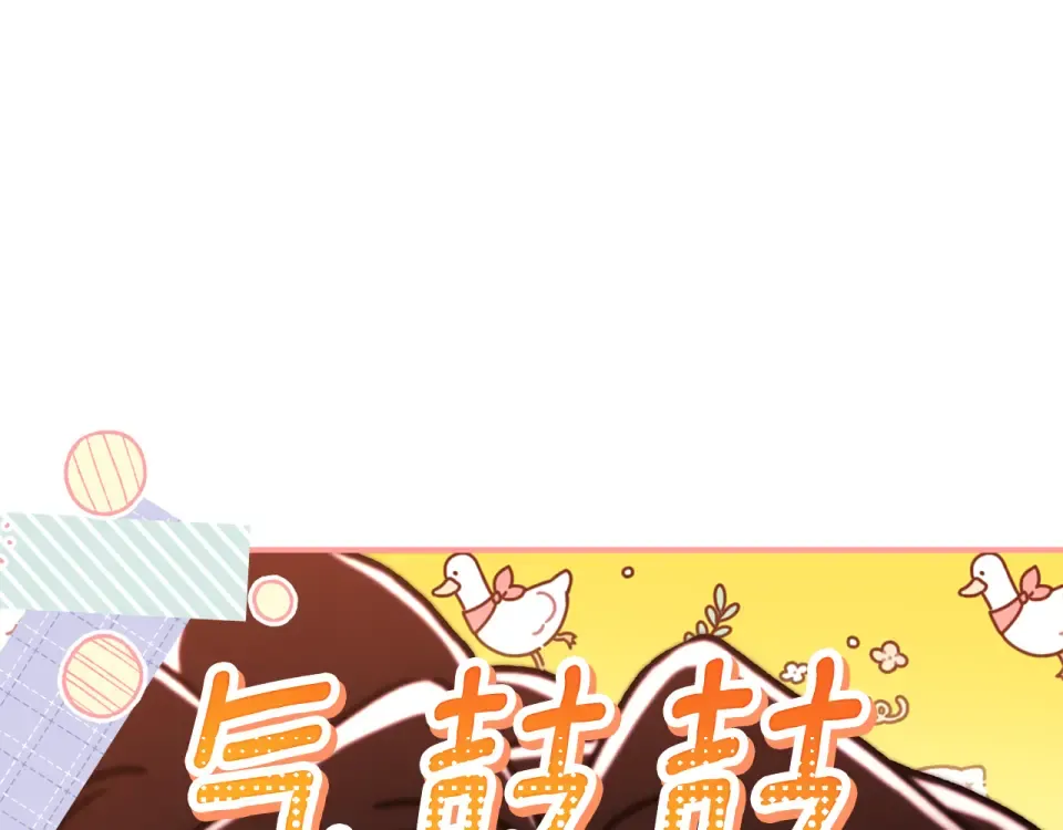 第141话 经典名场面 第29页