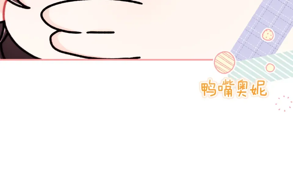 第141话 经典名场面 第31页