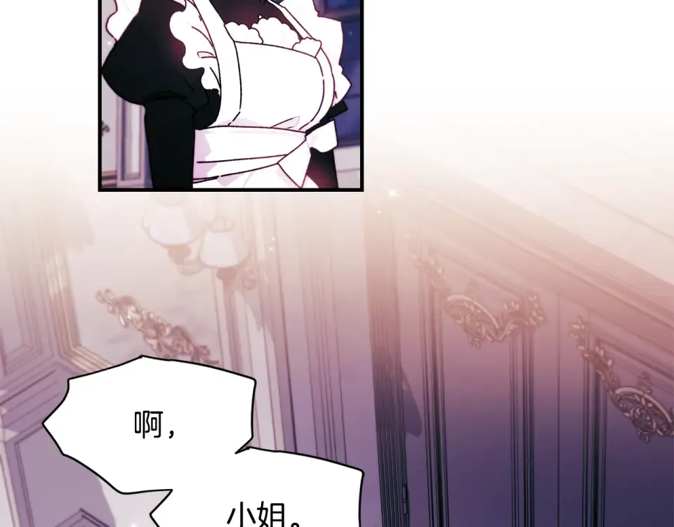 第141话 经典名场面 第33页
