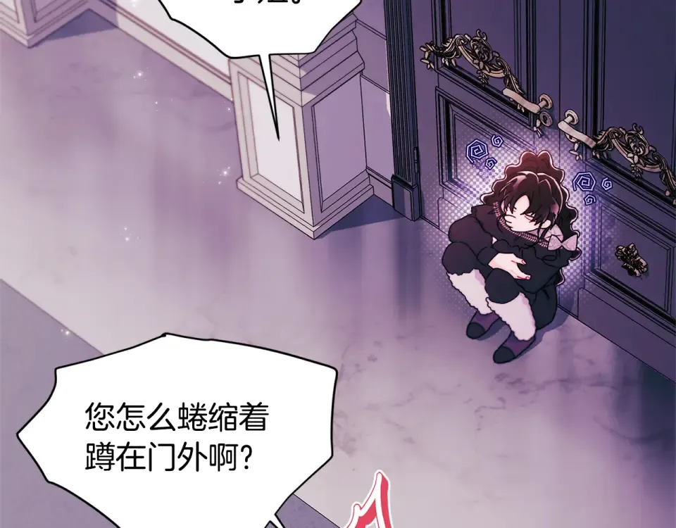 第141话 经典名场面 第34页