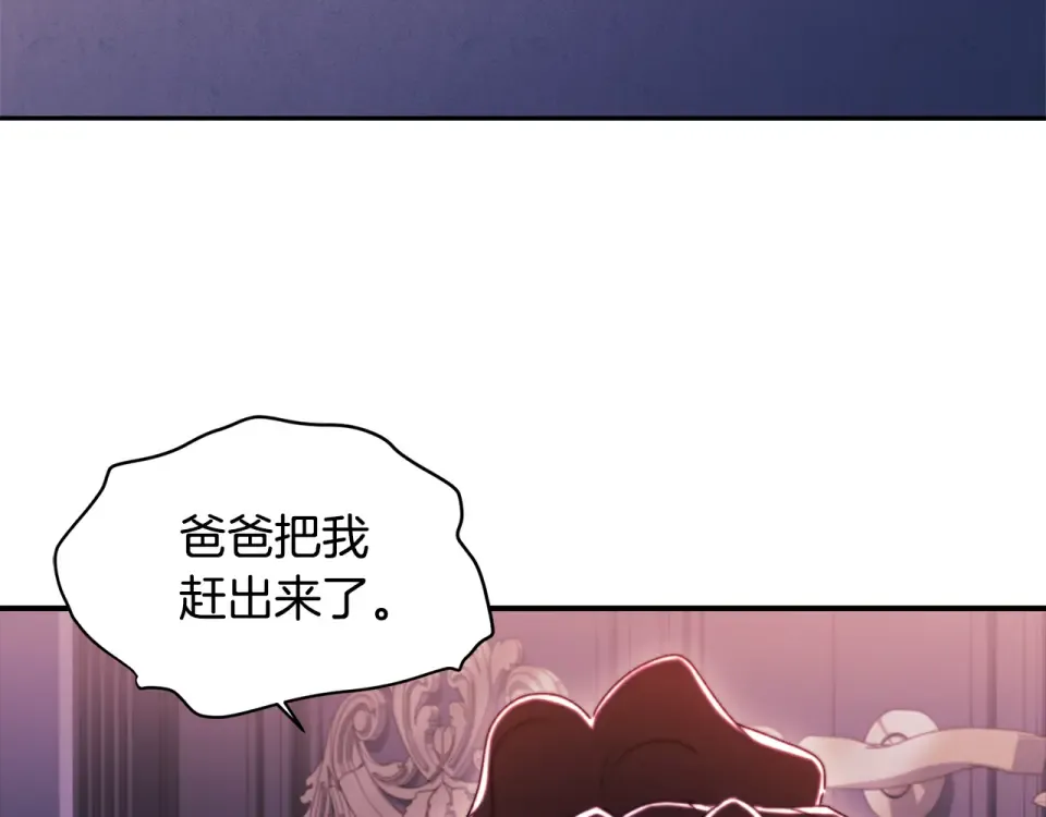 第141话 经典名场面 第36页