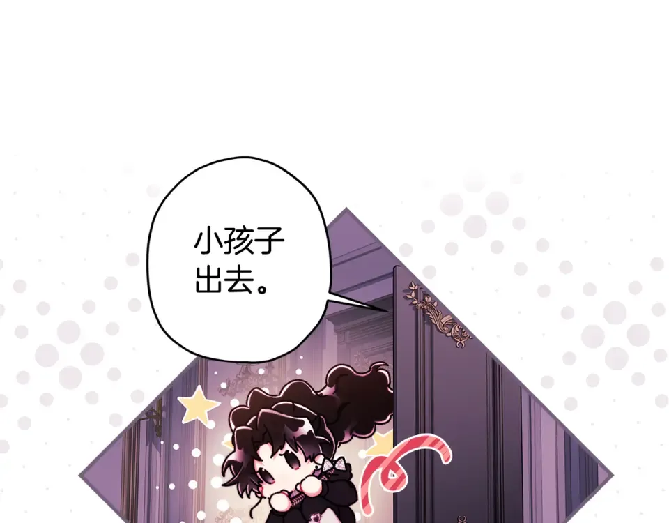 第141话 经典名场面 第38页