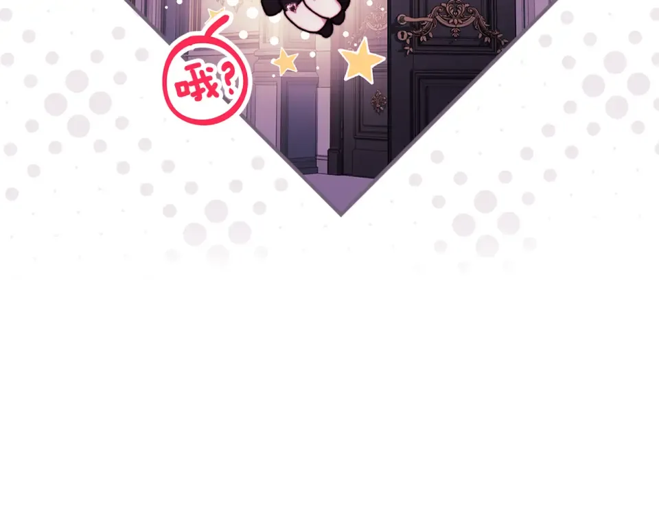 第141话 经典名场面 第39页
