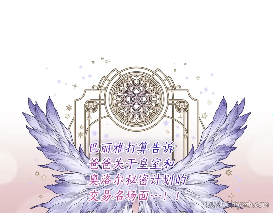 第141话 经典名场面 第40页