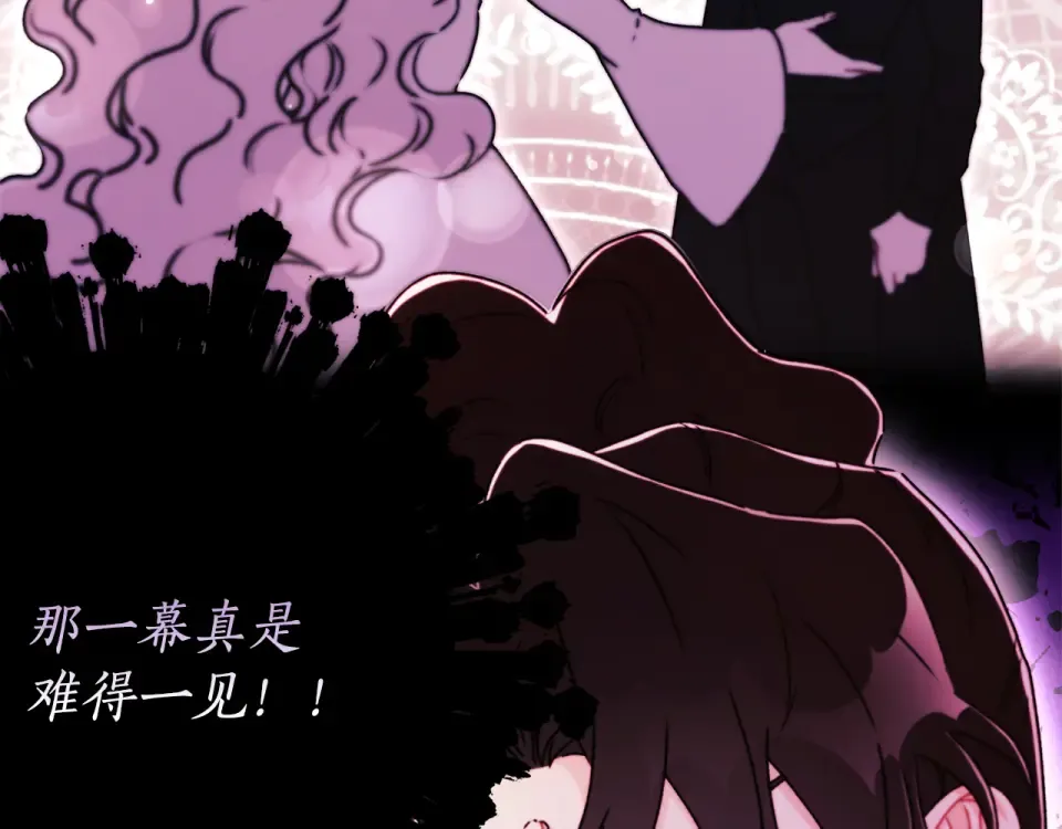第141话 经典名场面 第42页
