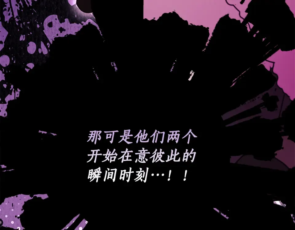 第141话 经典名场面 第45页