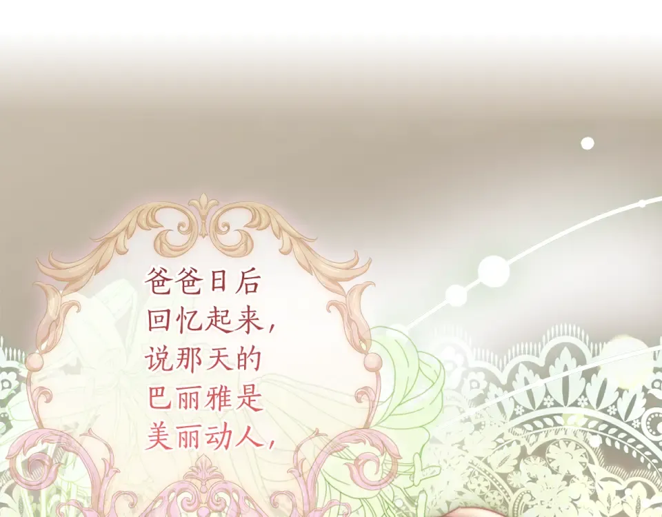 第141话 经典名场面 第47页