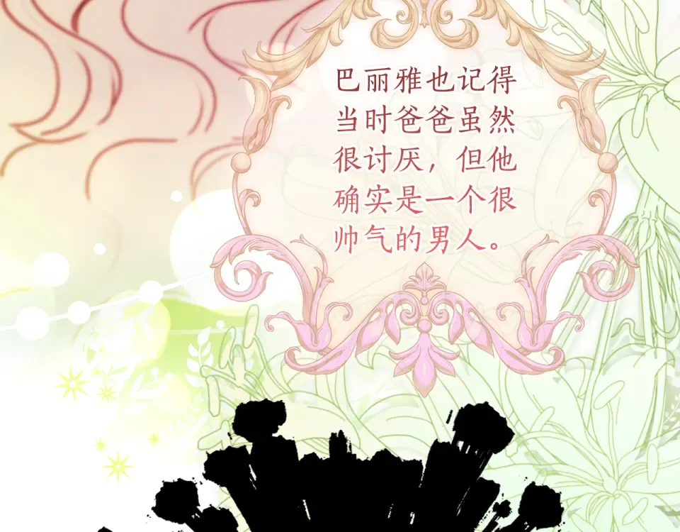 第141话 经典名场面 第50页