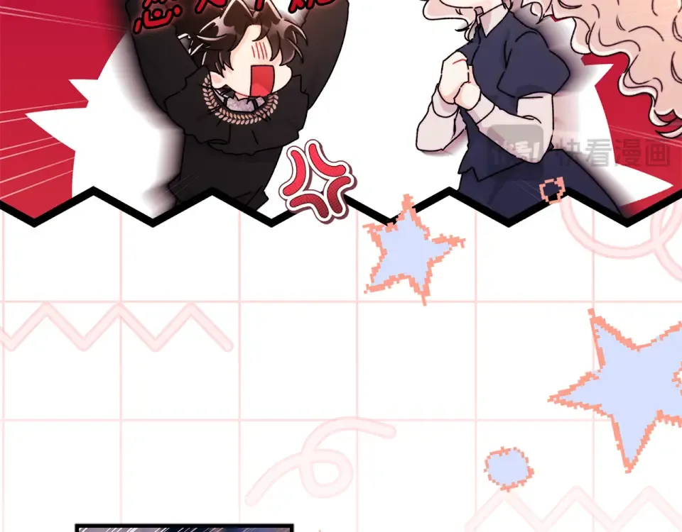 第142话 深刻的讨论 第31页