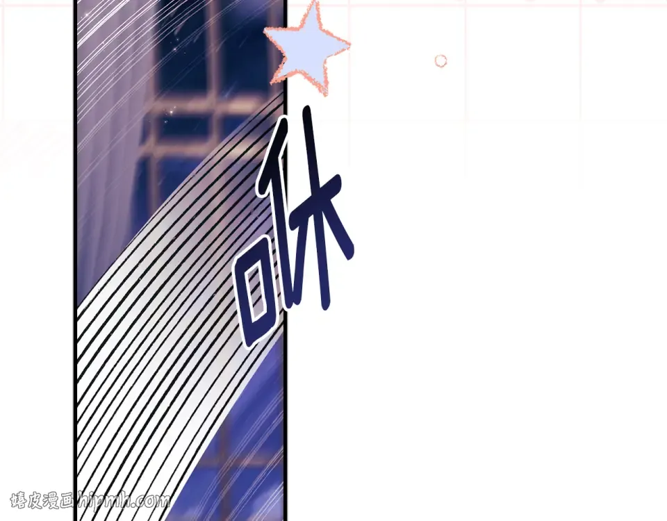 第142话 深刻的讨论 第32页