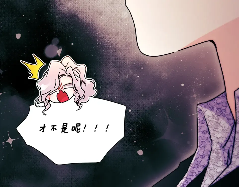 第142话 深刻的讨论 第60页
