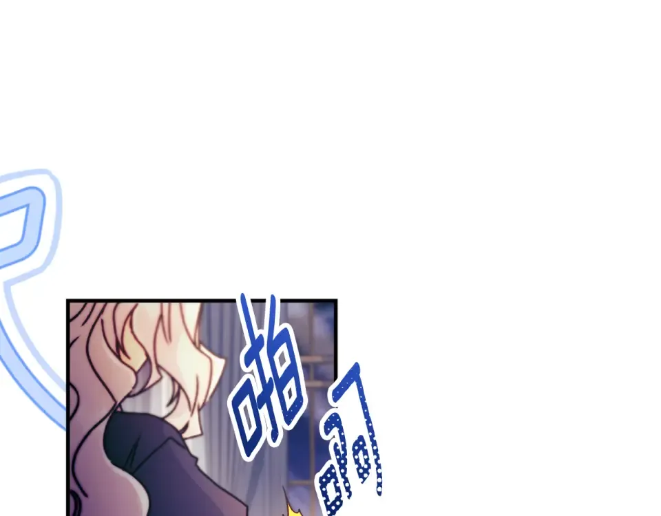 第142话 深刻的讨论 第63页