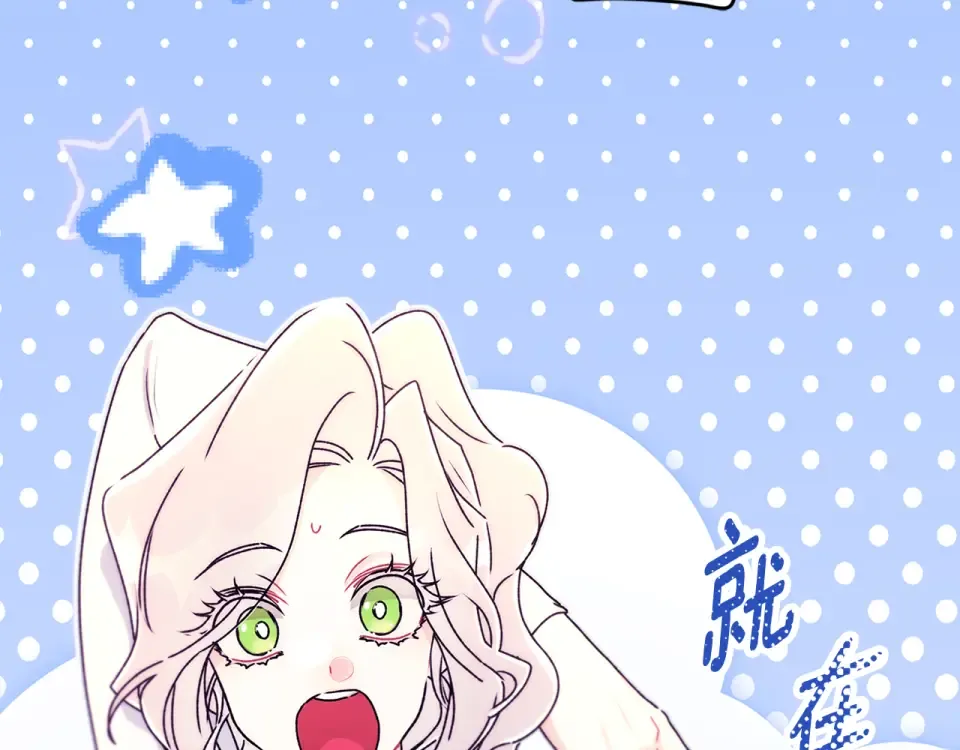 第142话 深刻的讨论 第65页
