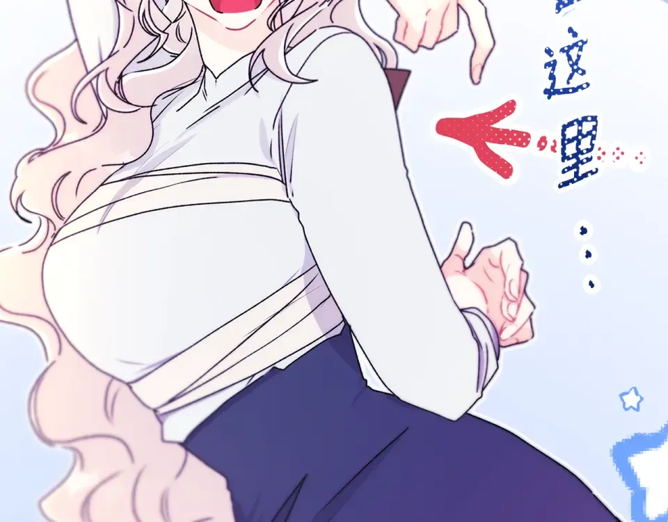 第142话 深刻的讨论 第66页