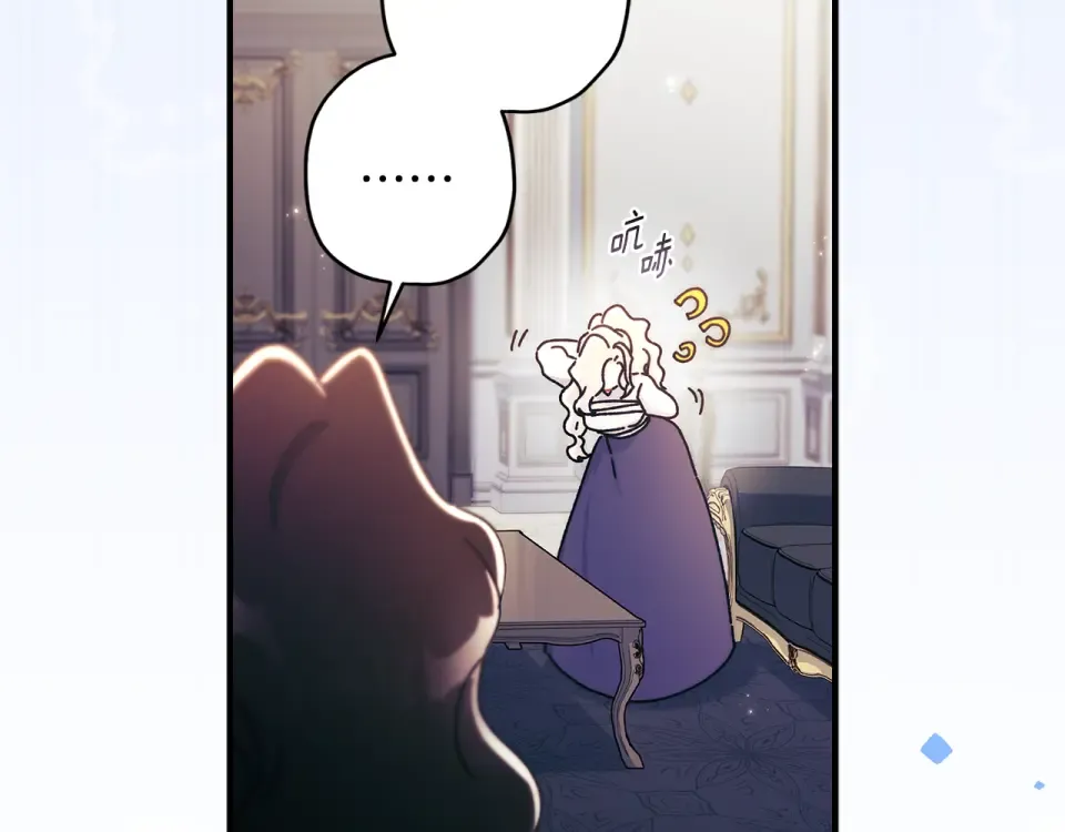 第142话 深刻的讨论 第69页