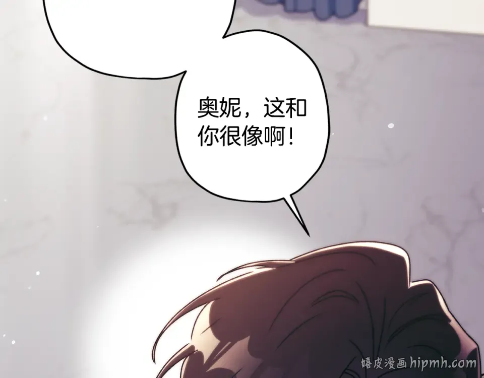 第142话 深刻的讨论 第72页