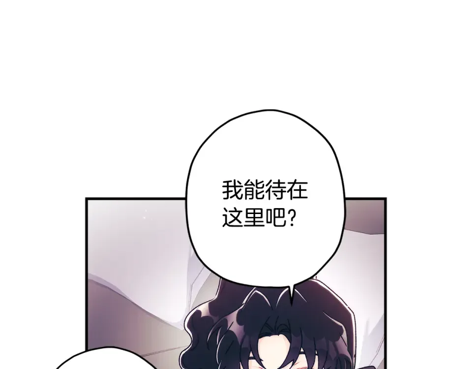 第142话 深刻的讨论 第86页
