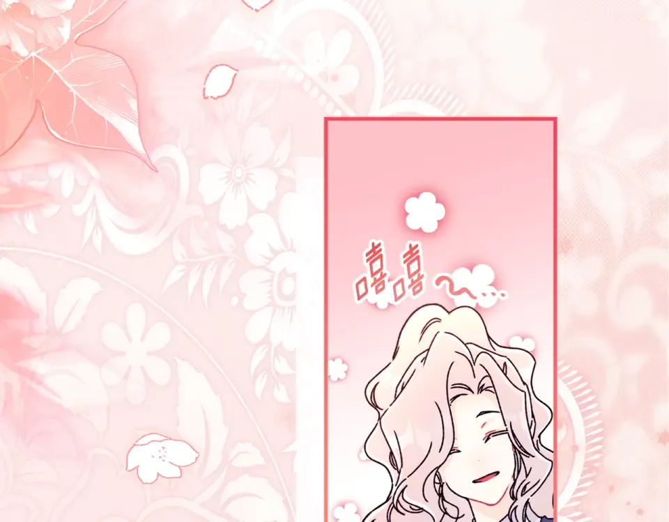 第142话 深刻的讨论 第95页