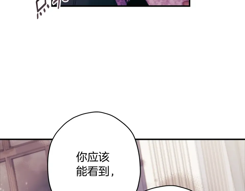 第142话 深刻的讨论 第114页