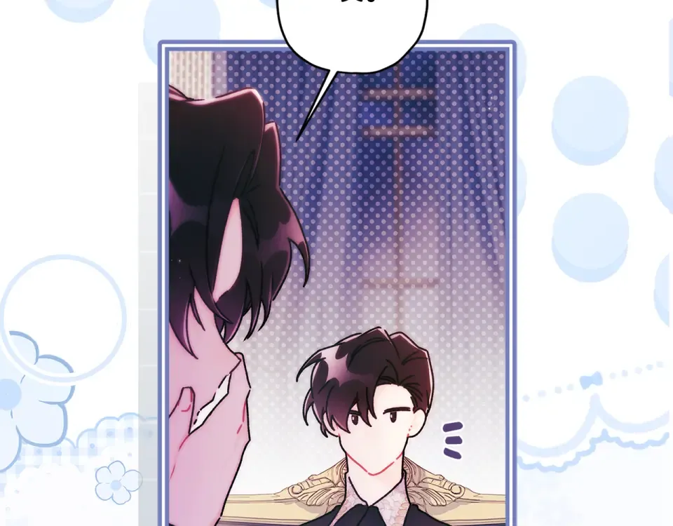 第142话 深刻的讨论 第131页