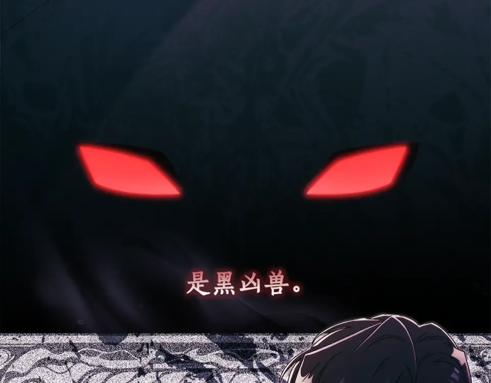 第142话 深刻的讨论 第147页