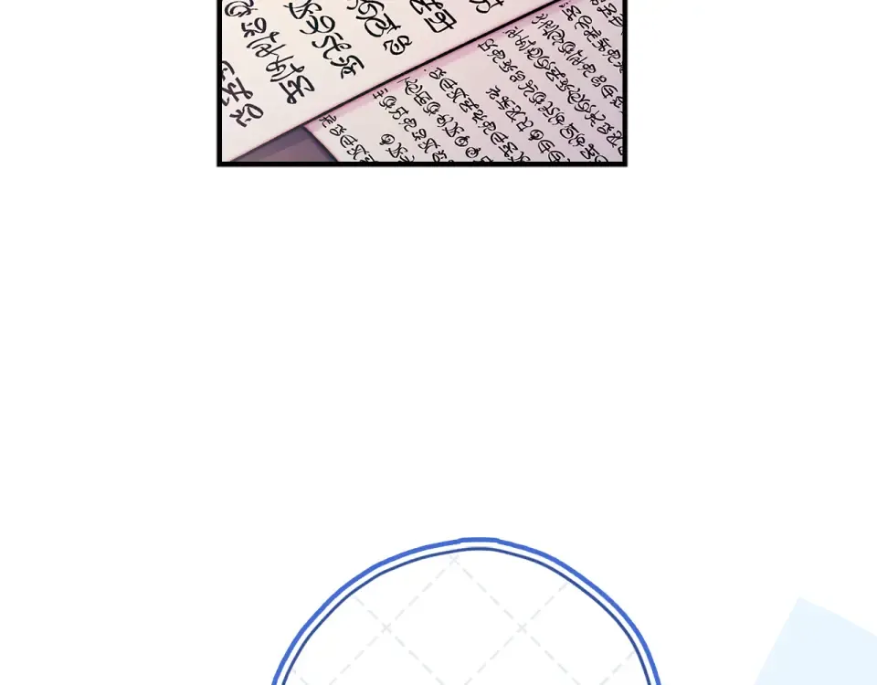 第142话 深刻的讨论 第155页
