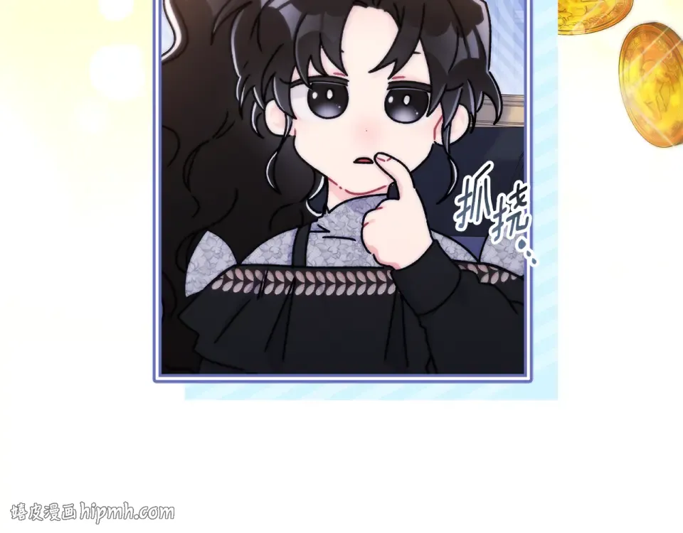 第142话 深刻的讨论 第168页