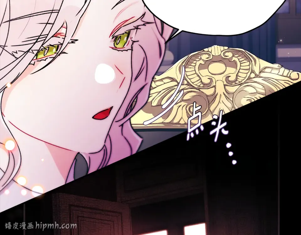 第142话 深刻的讨论 第176页