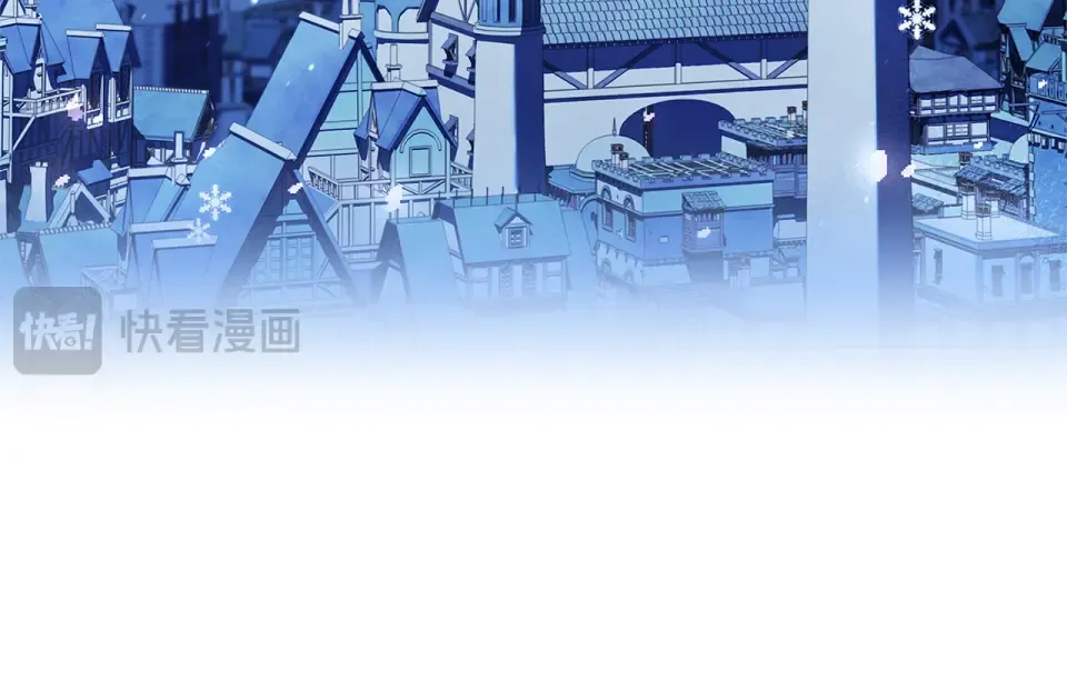 第143话 交易成功 第145页
