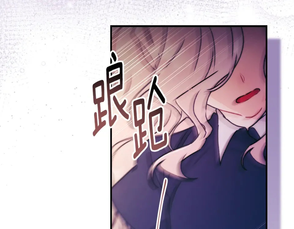 第143话 交易成功 第167页