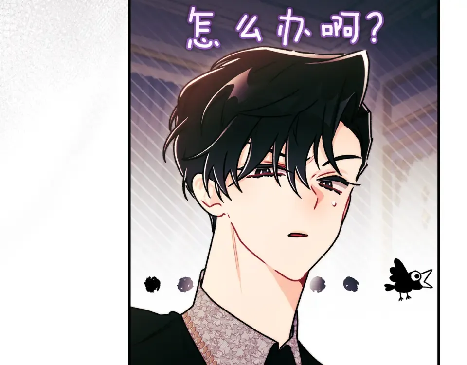 第143话 交易成功 第182页