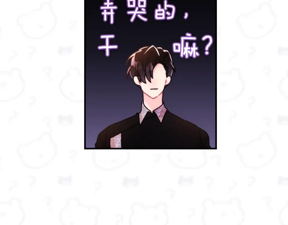 第143话 交易成功 第186页
