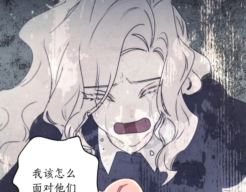第144话 父女沟通方式 第14页