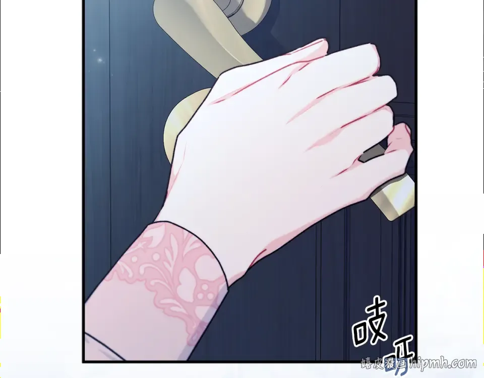 第144话 父女沟通方式 第24页