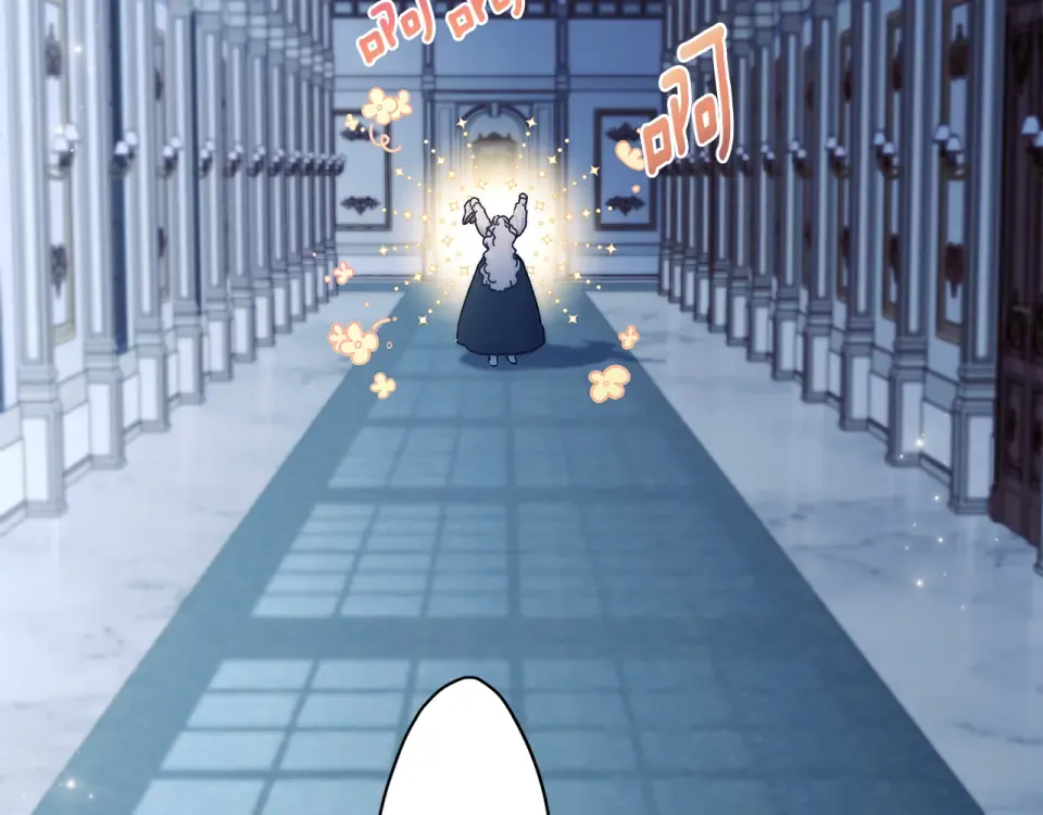 第144话 父女沟通方式 第51页