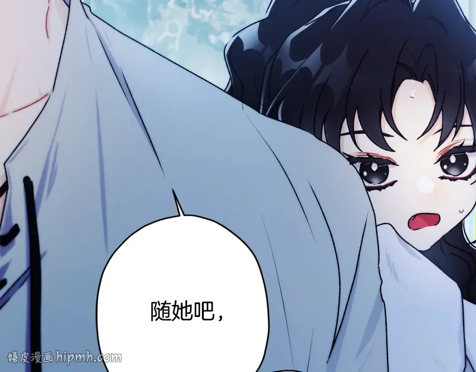 第144话 父女沟通方式 第56页