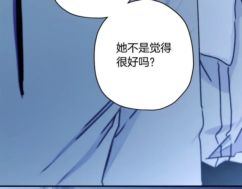 第144话 父女沟通方式 第57页