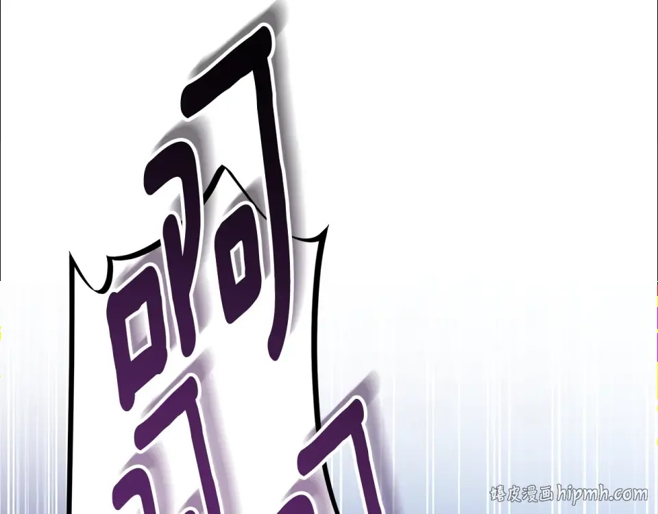 第144话 父女沟通方式 第64页