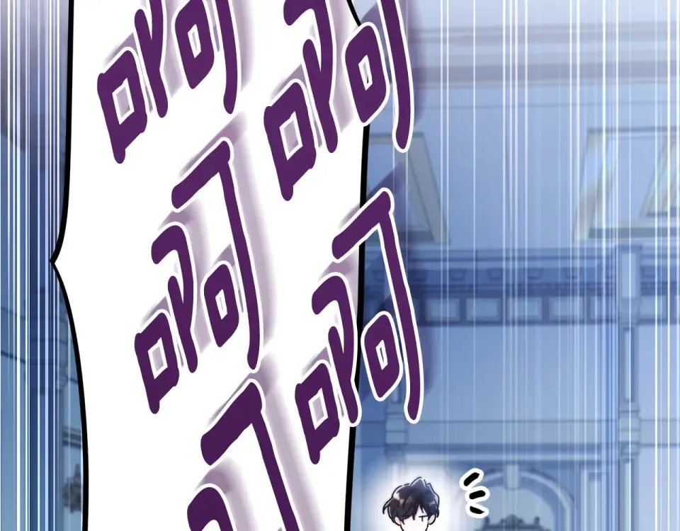 第144话 父女沟通方式 第65页