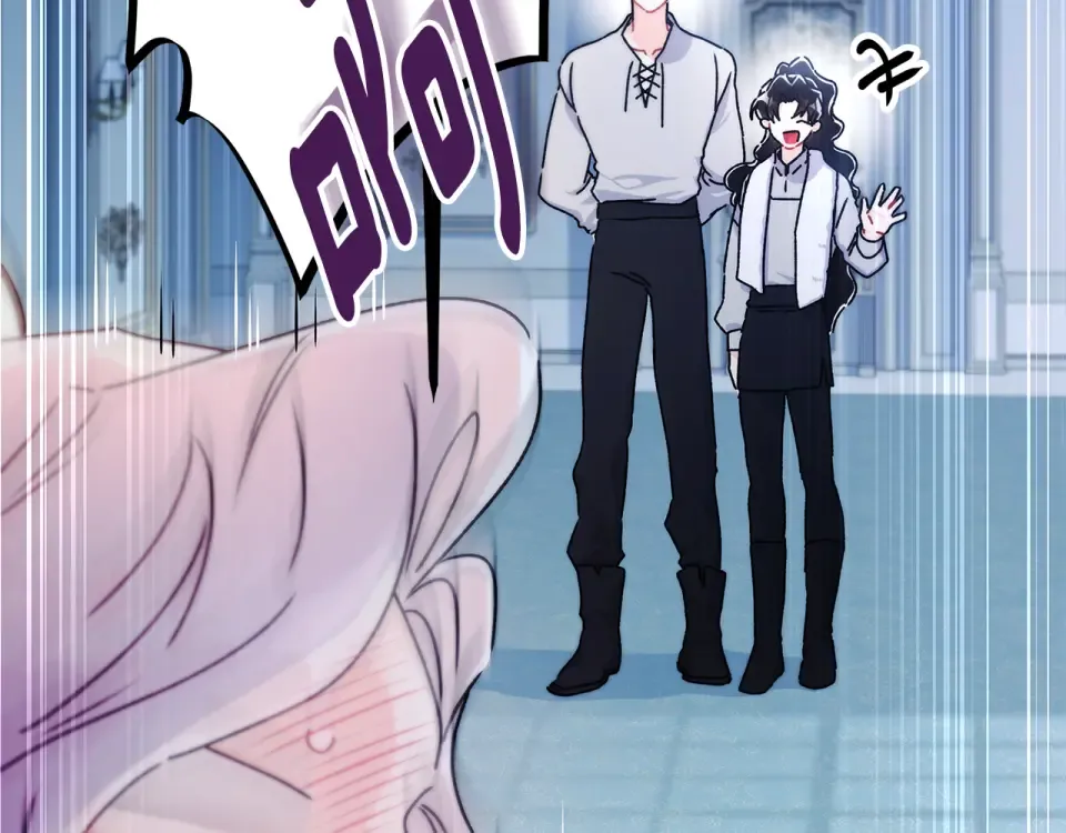 第144话 父女沟通方式 第66页