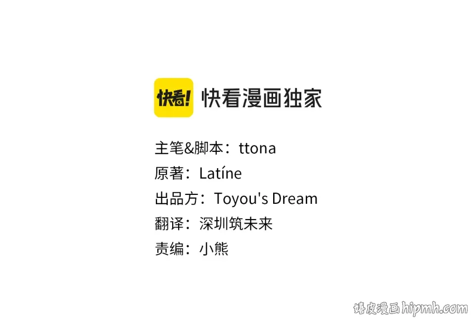第144话 父女沟通方式 第72页